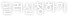딜러신청하기