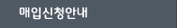 /img/sub/cate_01_01_off.gif