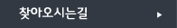 /img/sub/cate_01_02_on.gif