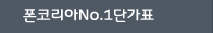 /img/sub/cate_02_01_off.gif