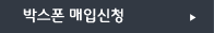 /img/sub/cate_02_03_on.gif