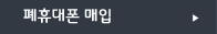 /img/sub/cate_02_04_on.gif