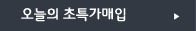 /img/sub/cate_03_02_on.gif
