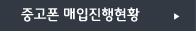 /img/sub/cate_04_01_on.gif