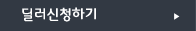 /img/sub/cate_05_01_on.gif