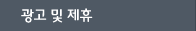 /img/sub/cate_06_04_off.gif