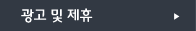 /img/sub/cate_06_04_on.gif