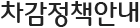 /img/sub/sub_title_01_03.gif