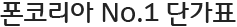 /img/sub/sub_title_02_01.gif