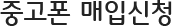 /img/sub/sub_title_02_02.gif