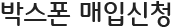/img/sub/sub_title_02_03.gif