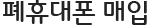 /img/sub/sub_title_02_04.gif