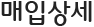 /img/sub/sub_title_02_05.gif