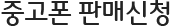/img/sub/sub_title_03_01.gif