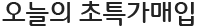 /img/sub/sub_title_03_02.gif