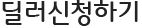 /img/sub/sub_title_05_01.gif
