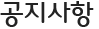 /img/sub/sub_title_06_01.gif