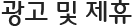 /img/sub/sub_title_06_04.gif